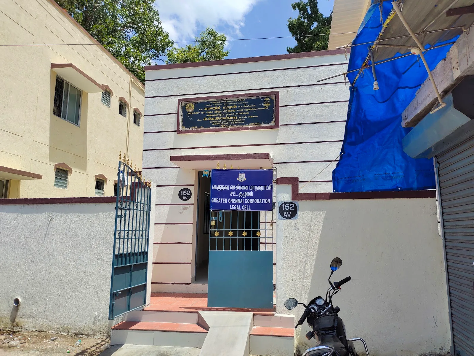 Greater Chennai Corporation Legal Cell