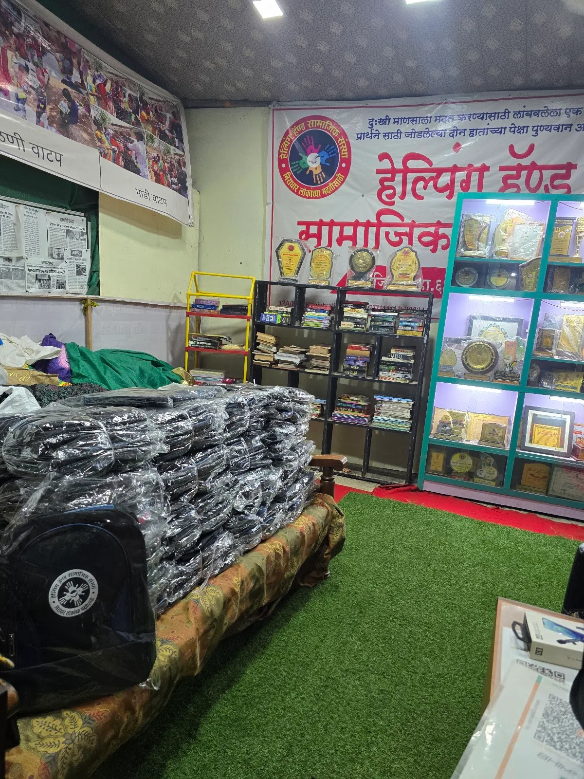 Helping Hand Samajik Seva Sanstha