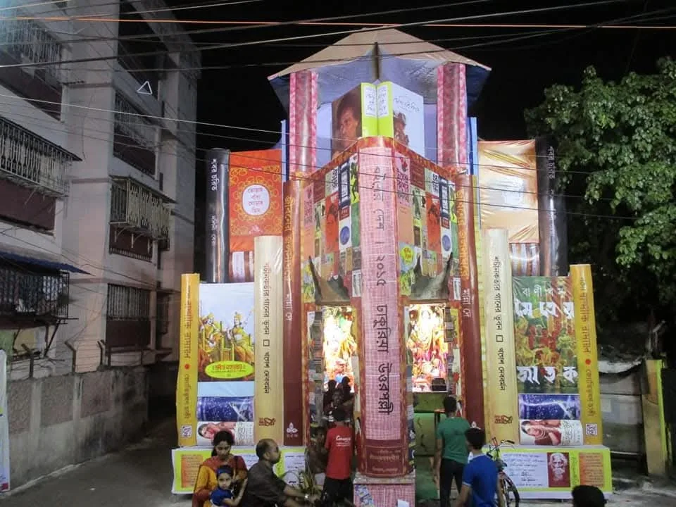Department of Tourism, Government of West Bengal