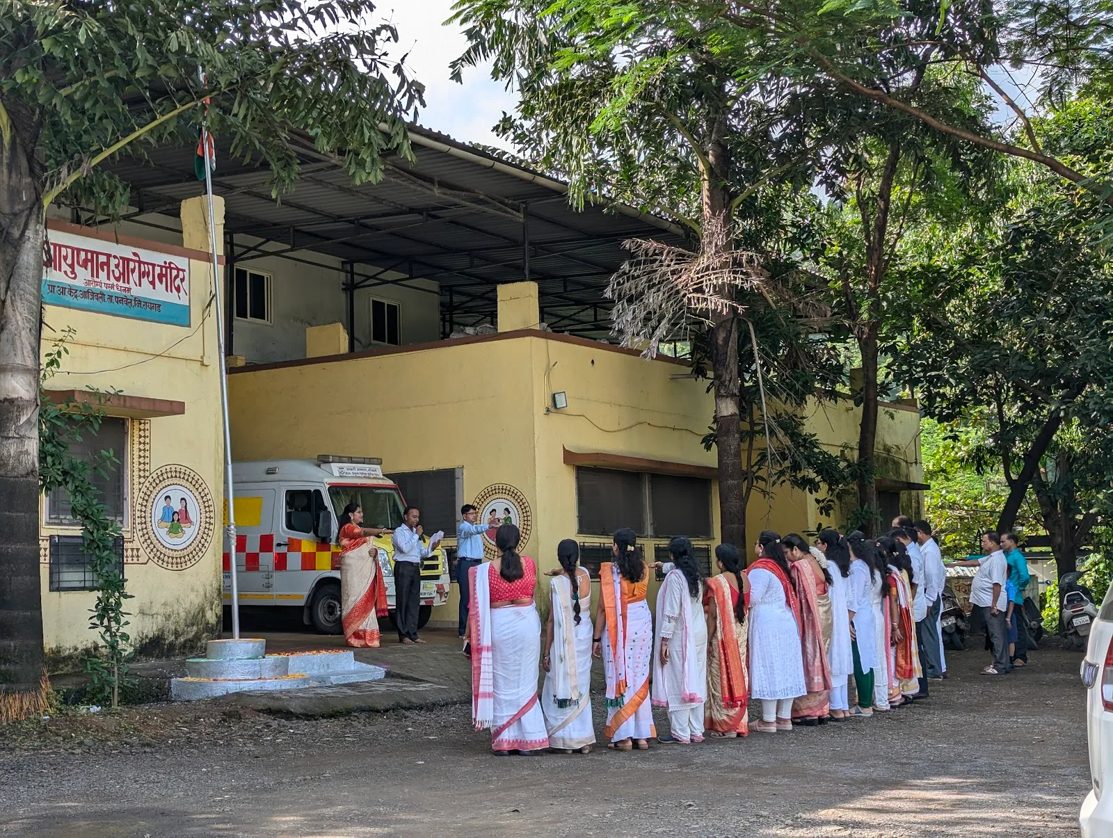 Primary Health Centre, Aajivali