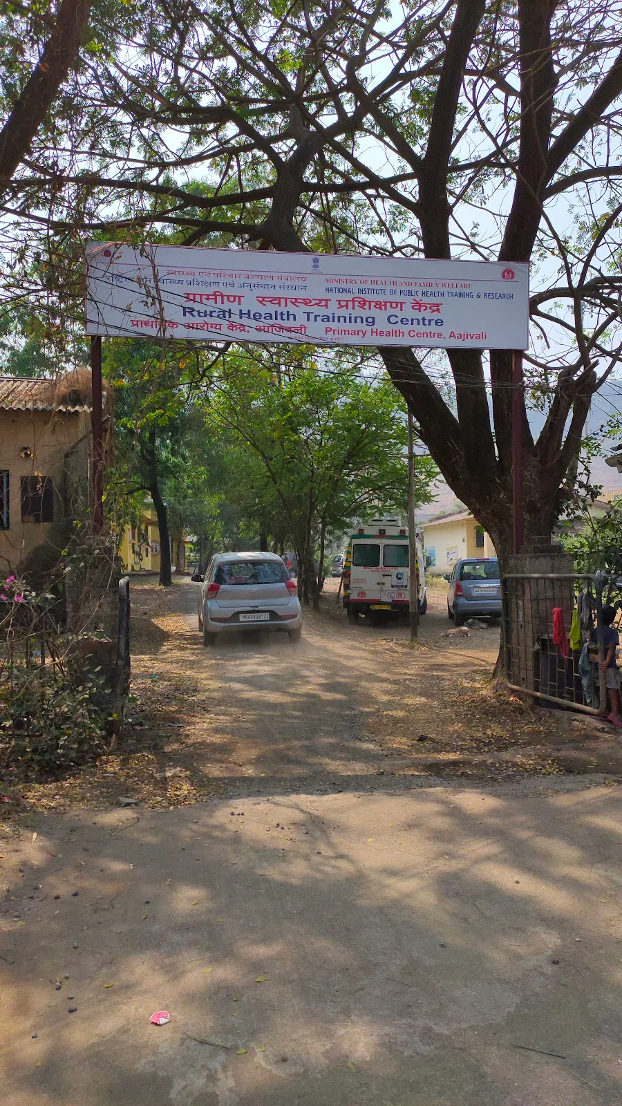 Primary Health Centre, Aajivali