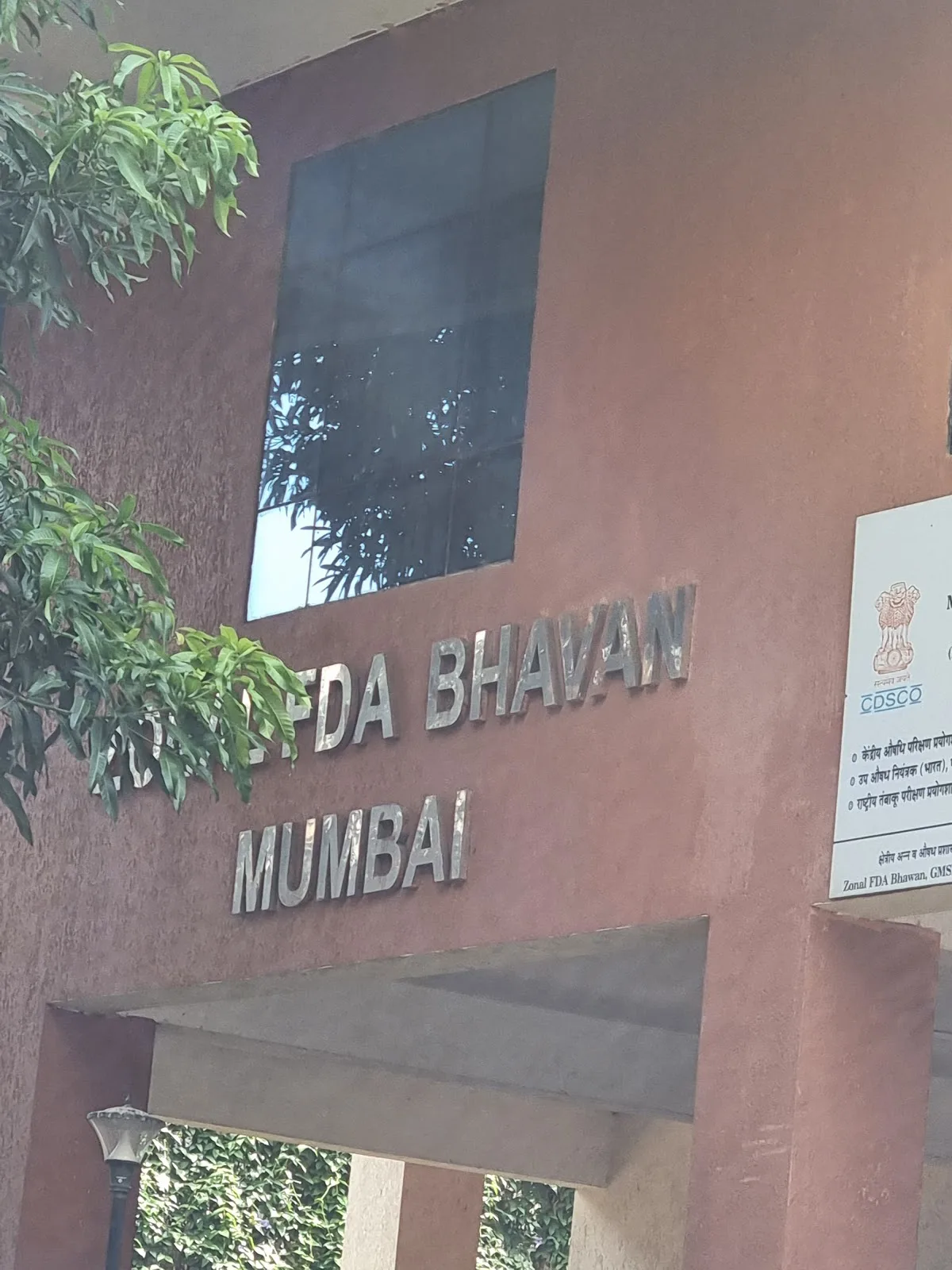 Central Drugs Standard Control Organisation (CDSCO) / Zonal FDA (Food & Drugs Administration) Bhavan, West Zone, Mumbai