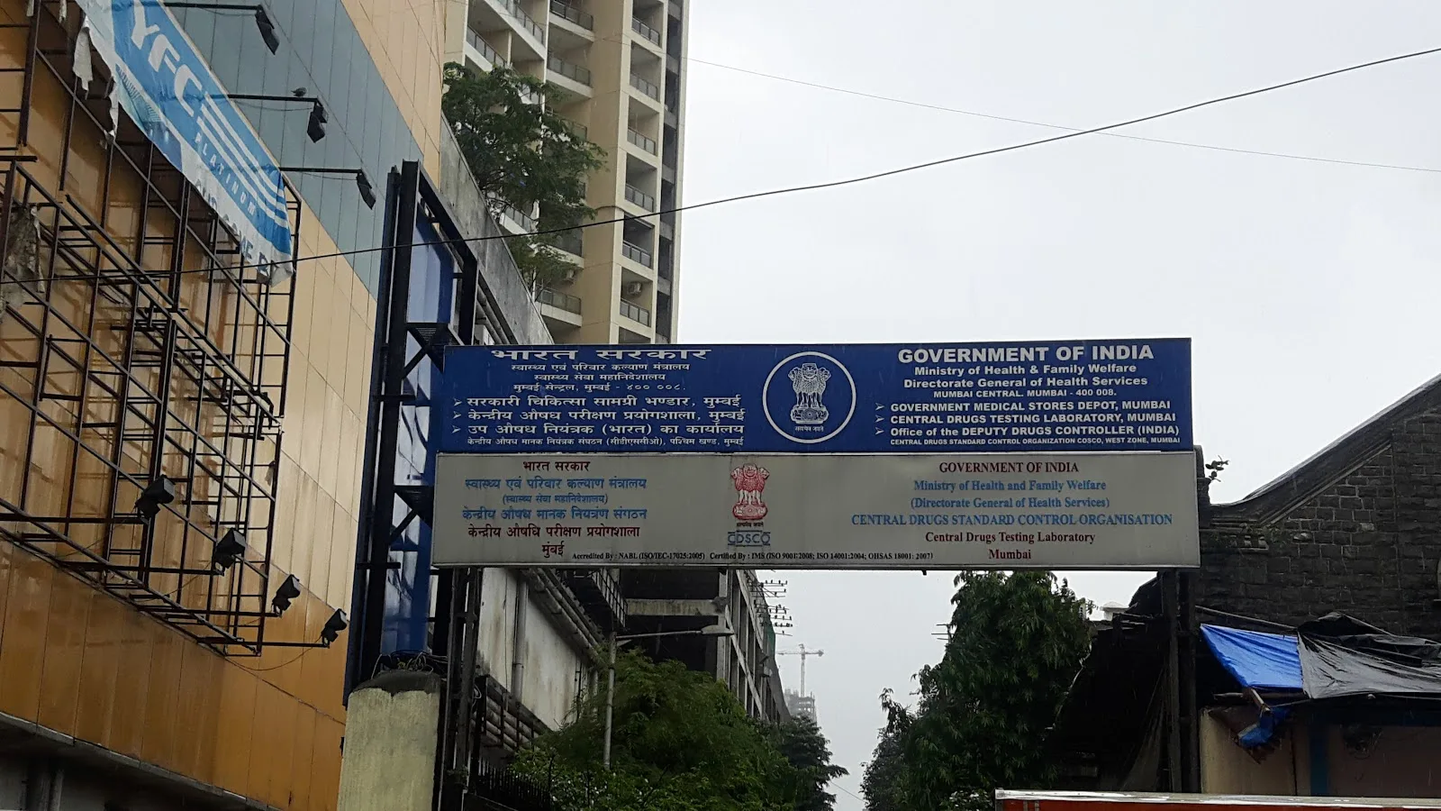 Central Drugs Standard Control Organisation (CDSCO) / Zonal FDA (Food & Drugs Administration) Bhavan, West Zone, Mumbai
