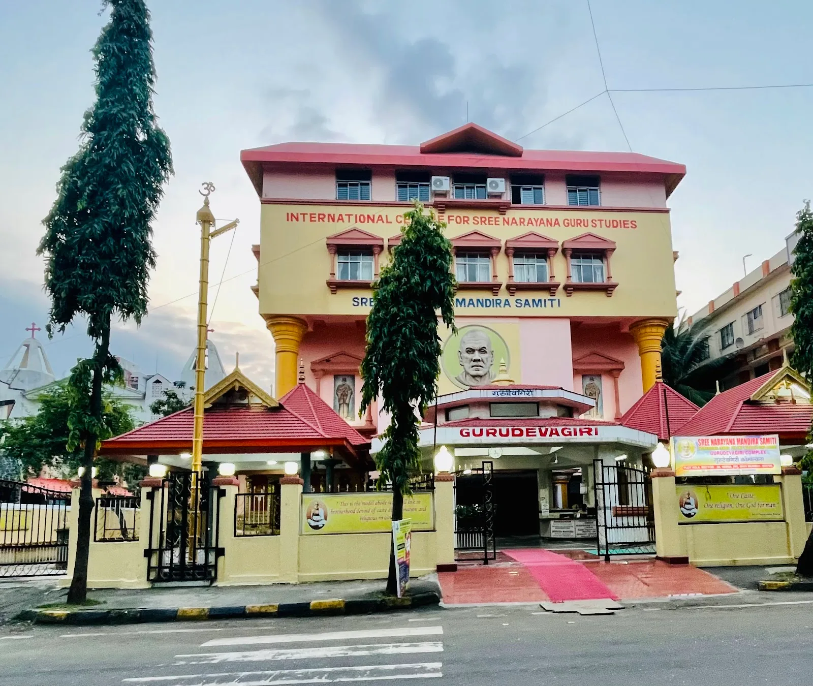 Sree Narayana Mandira Samiti