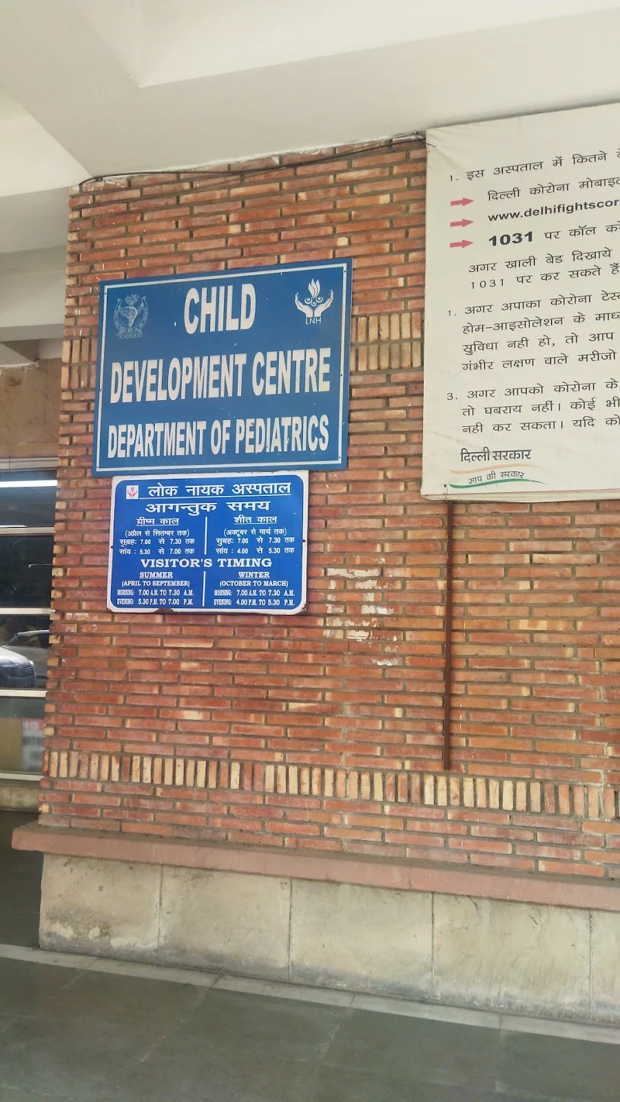Child development centre