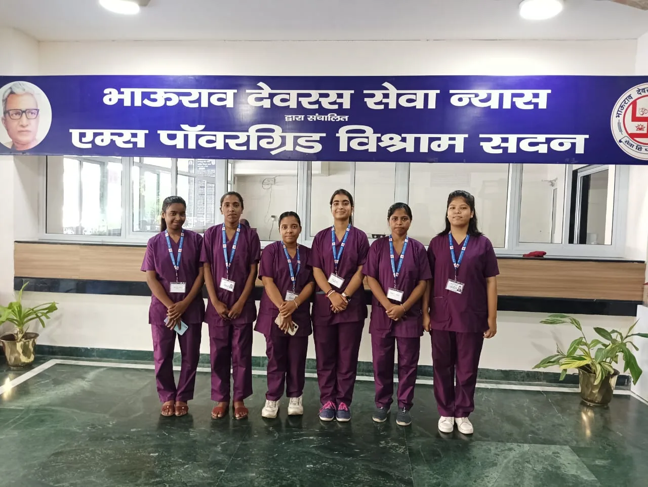 Seva Health Care