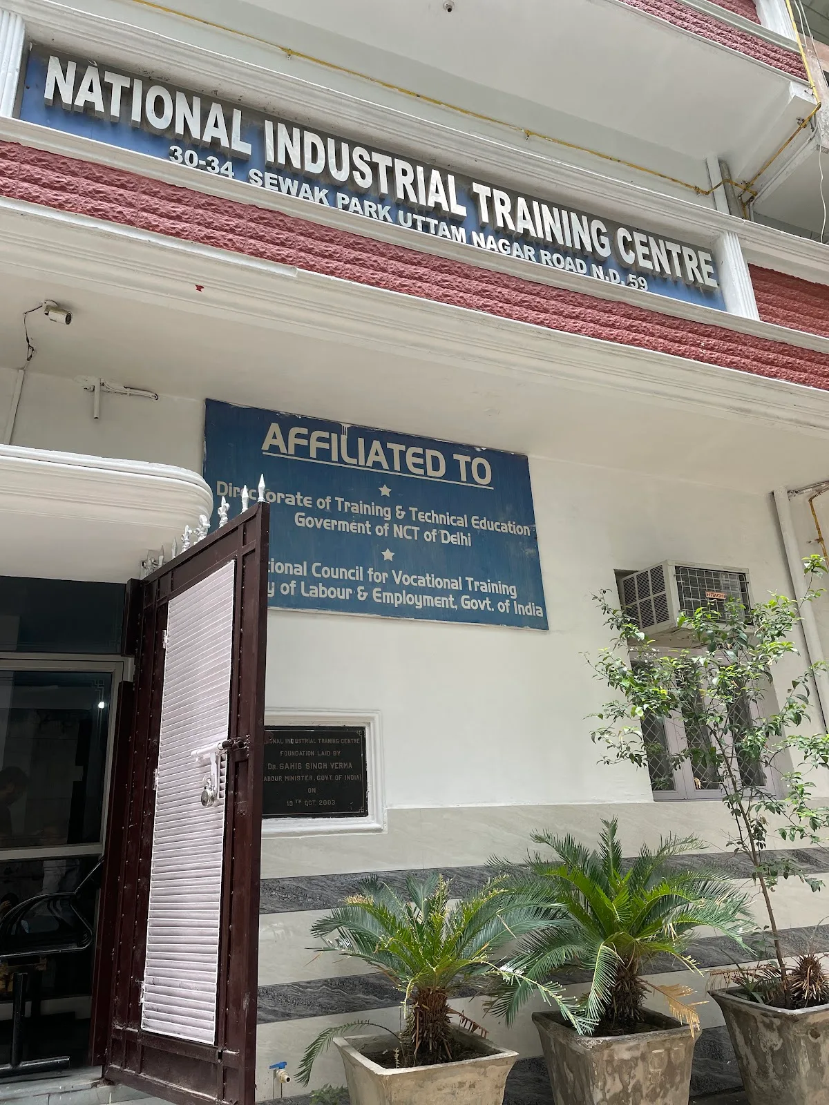 national industrial training centre