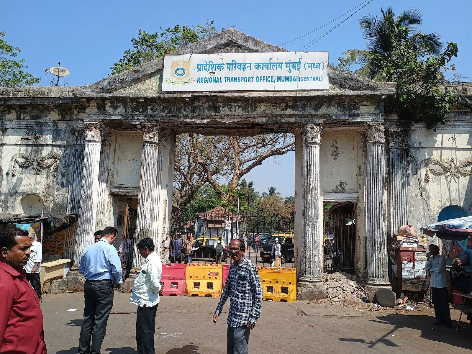 RTO Mumbai Central