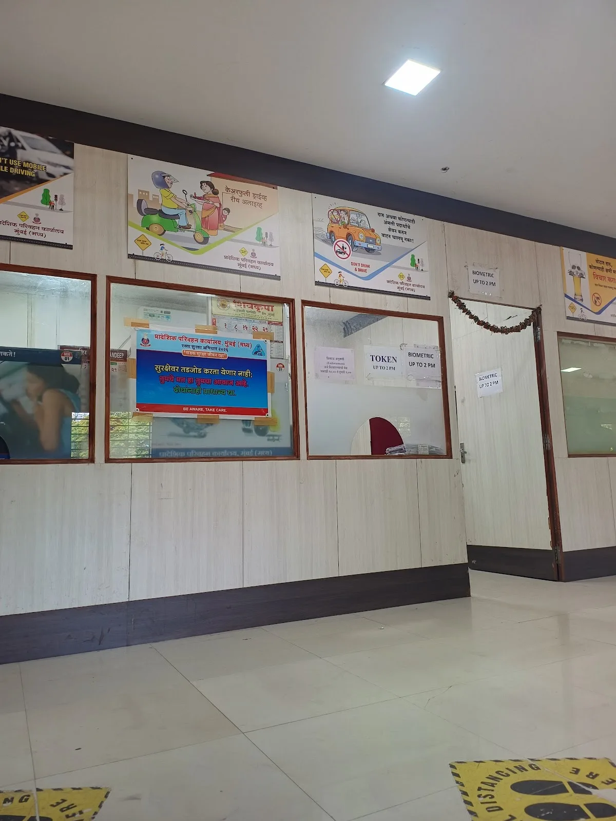 RTO Mumbai Central