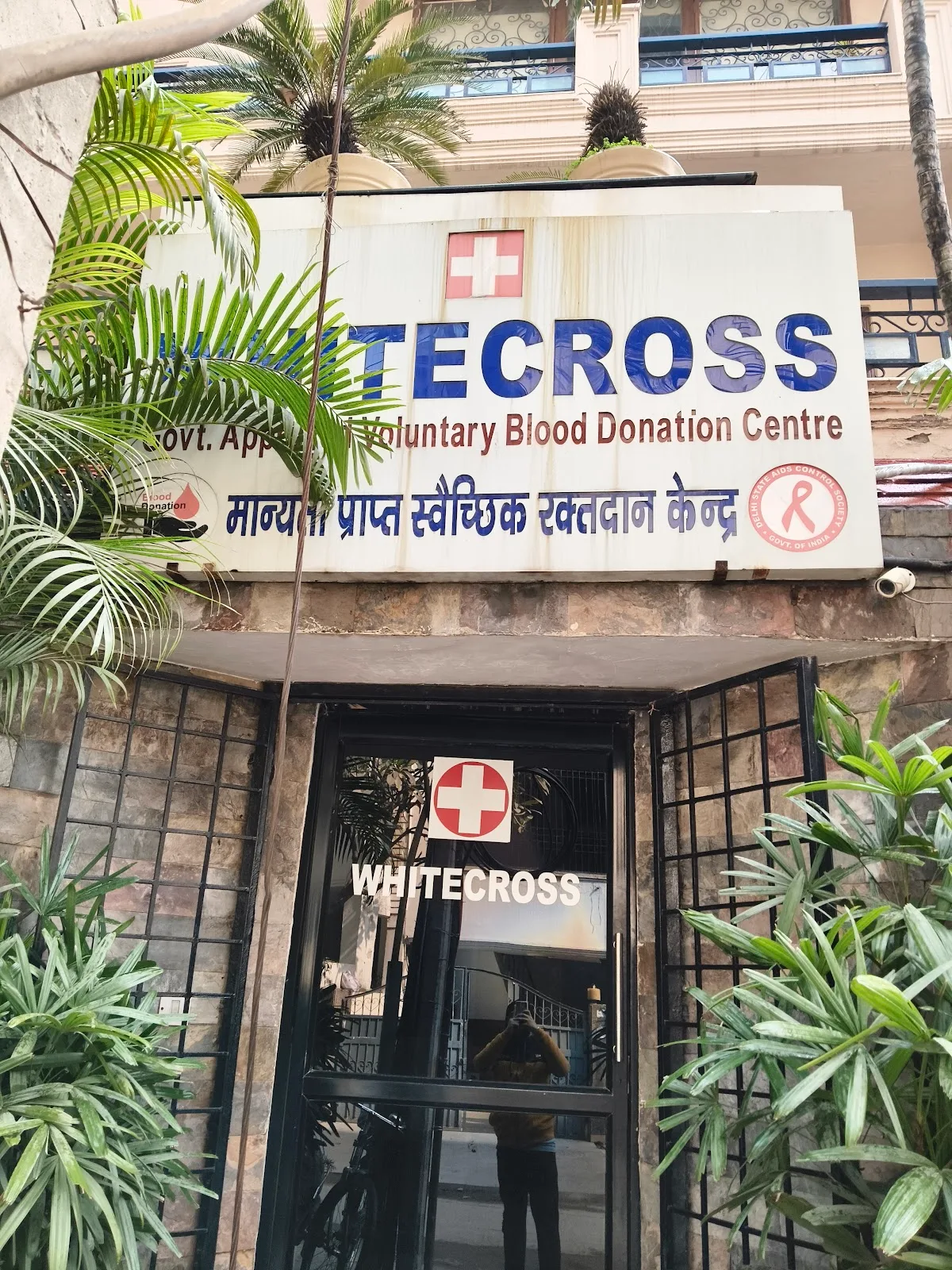 White Cross Blood Bank