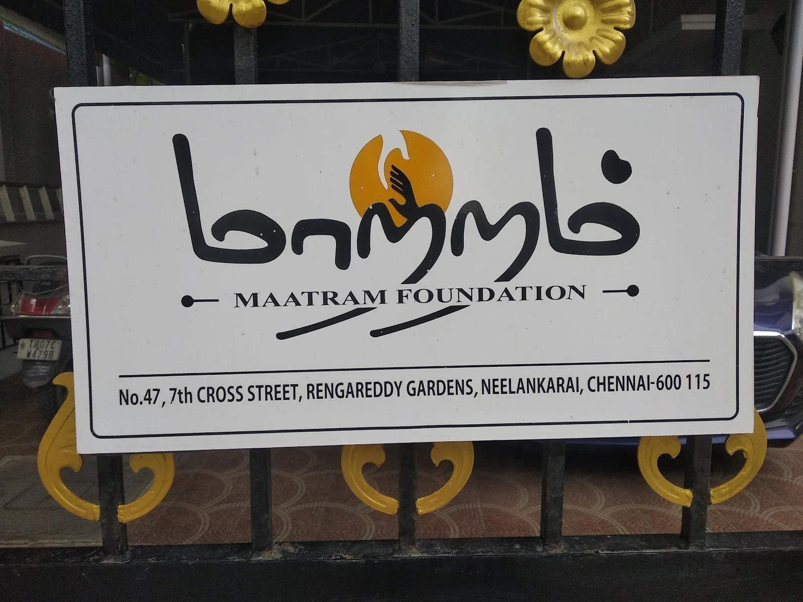 Maatram Foundation