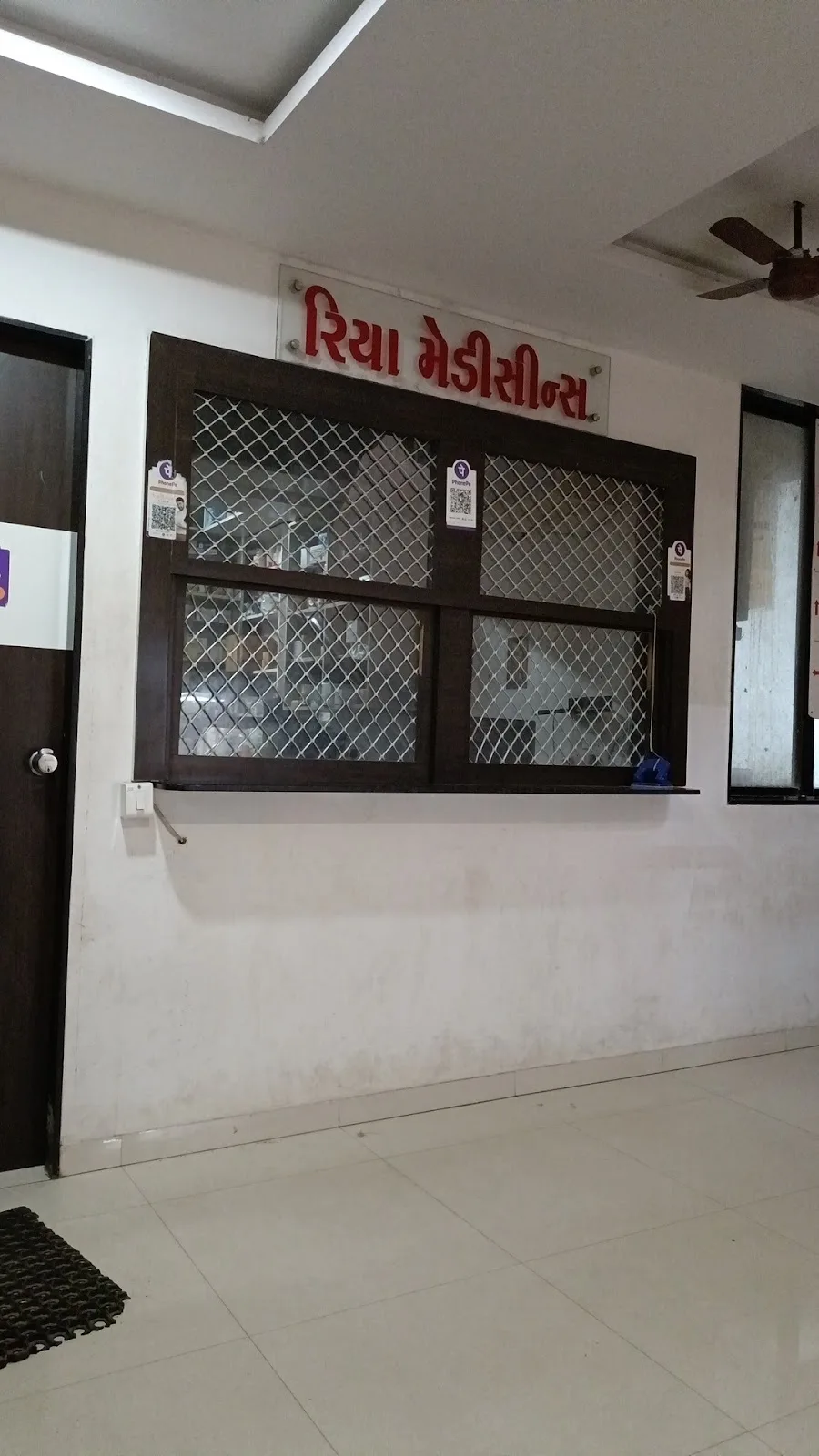 Jamnagar Critical Care Hospital