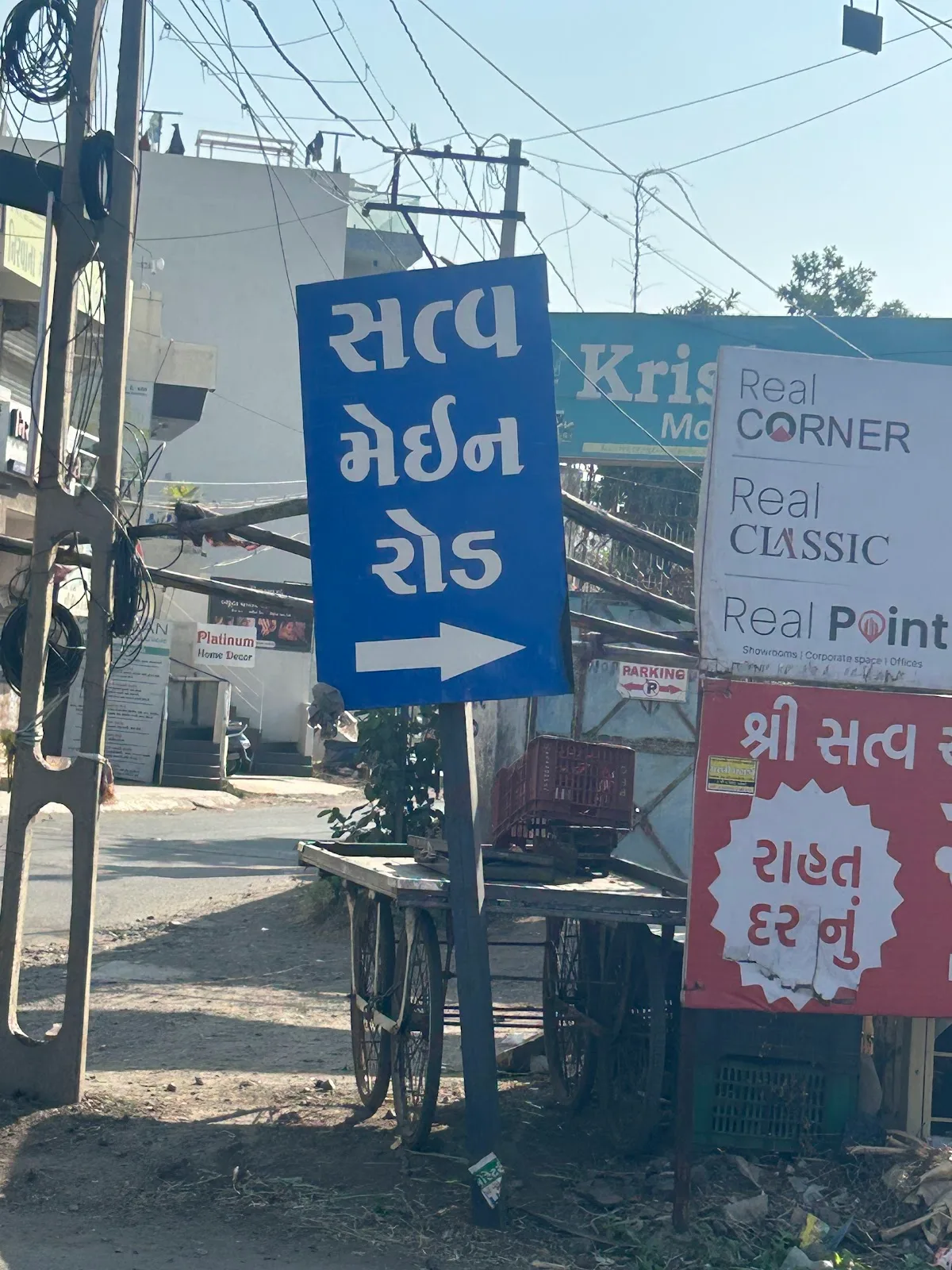 SATTVA MEDICAL AND LABORATORY