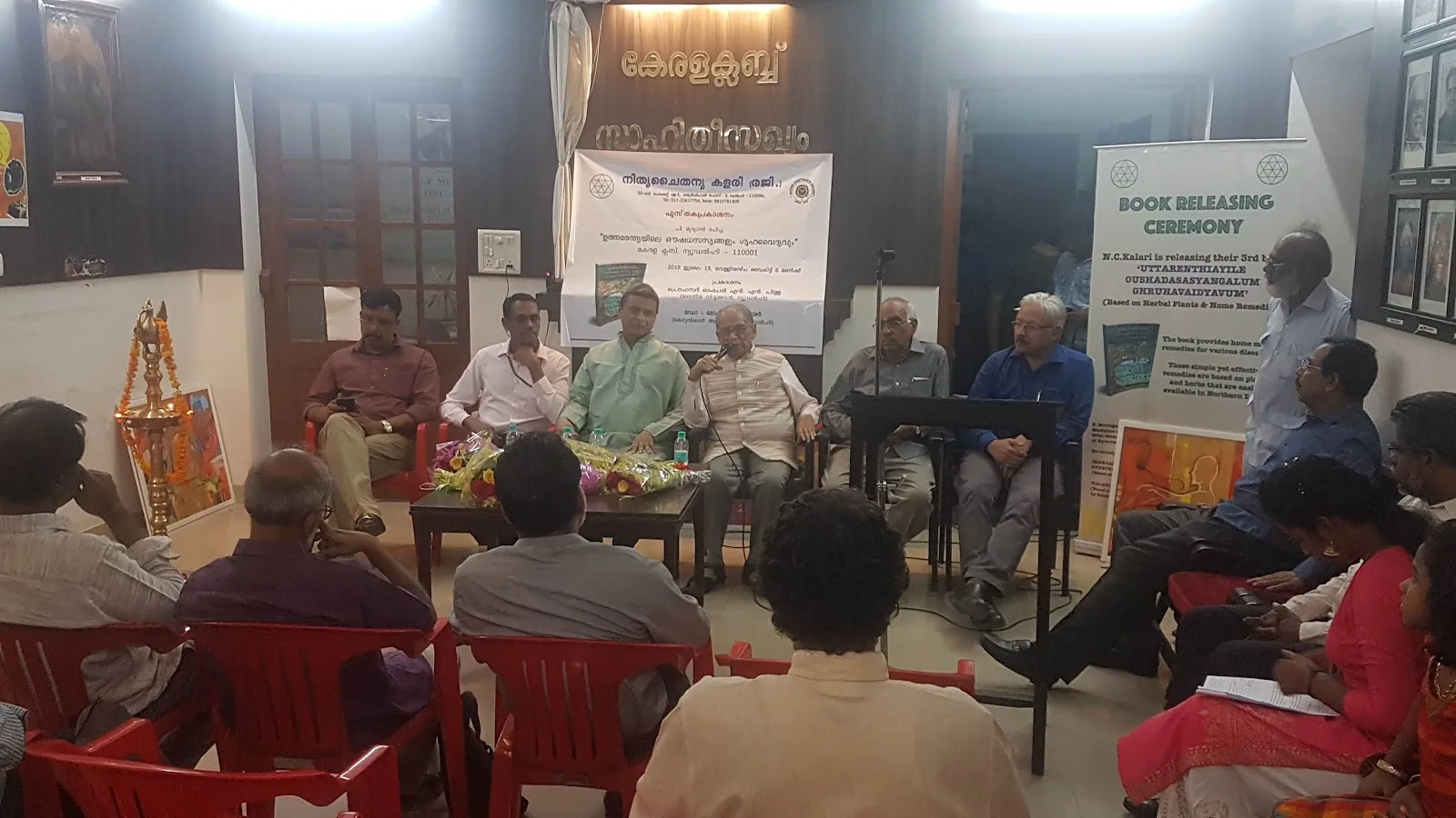 Kerala Club DELHI