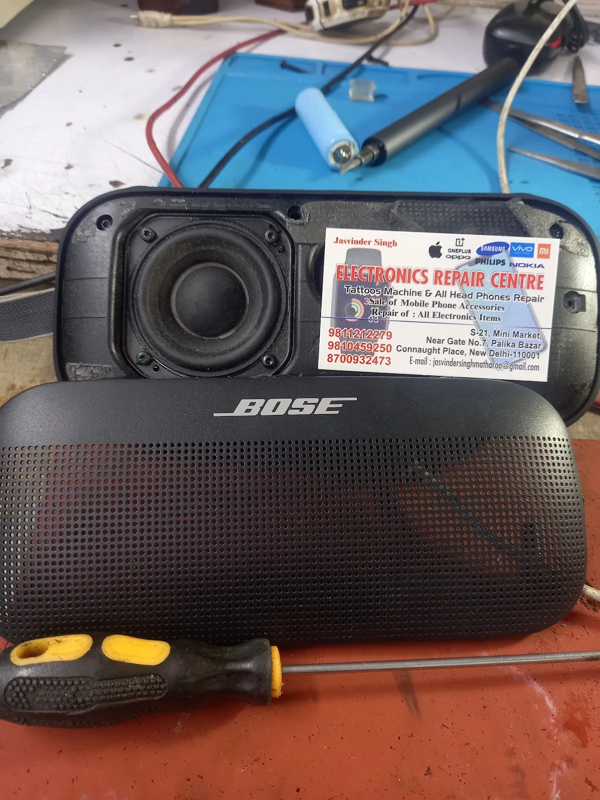 Electronic Repair Centre