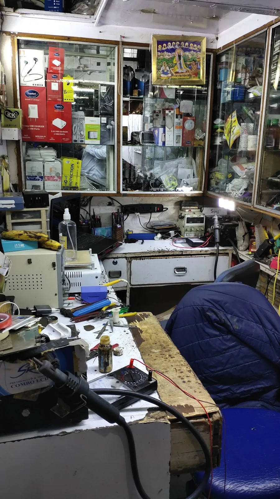 Electronic Repair Centre