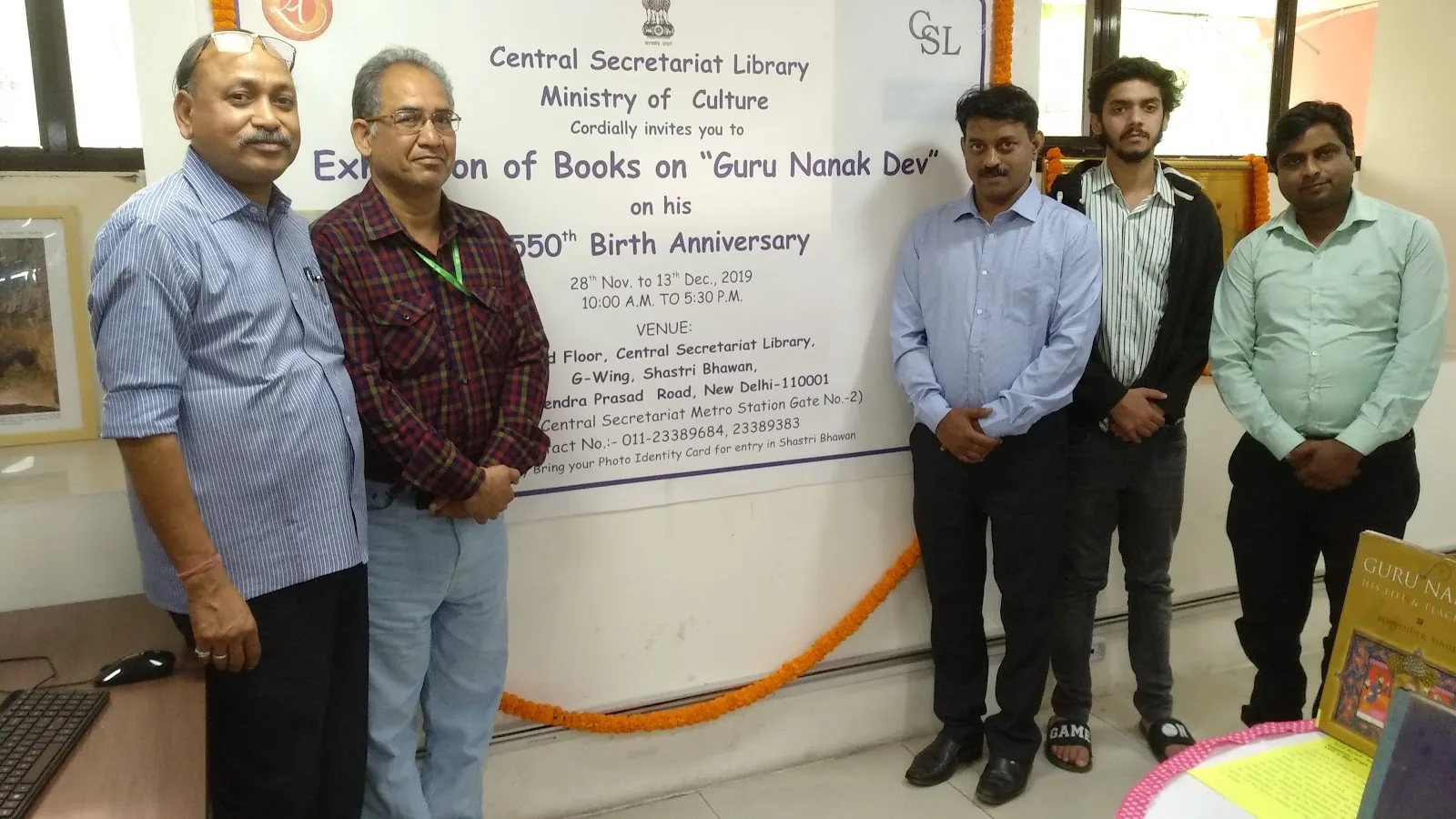 Central Secretariat Library