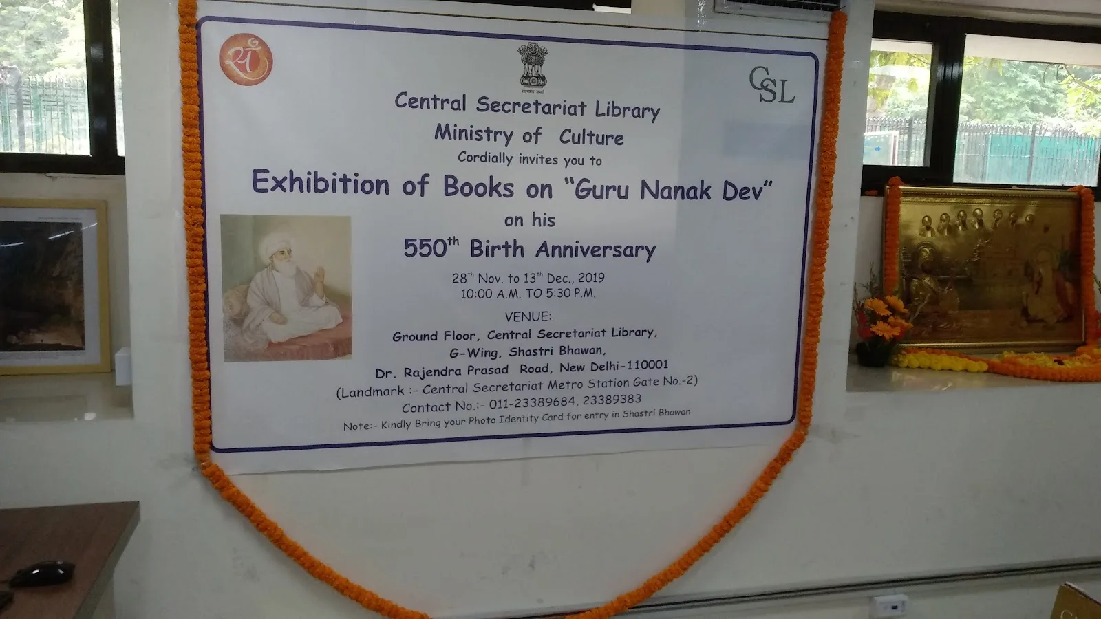 Central Secretariat Library
