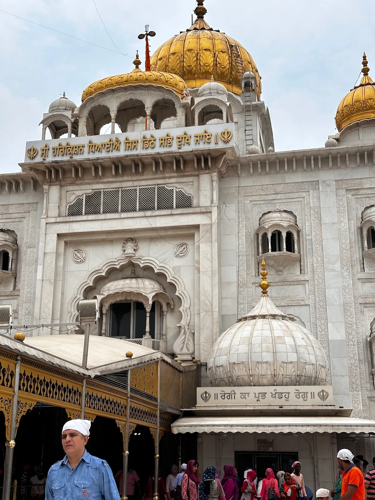 Guru Harkrishan Polyclinic