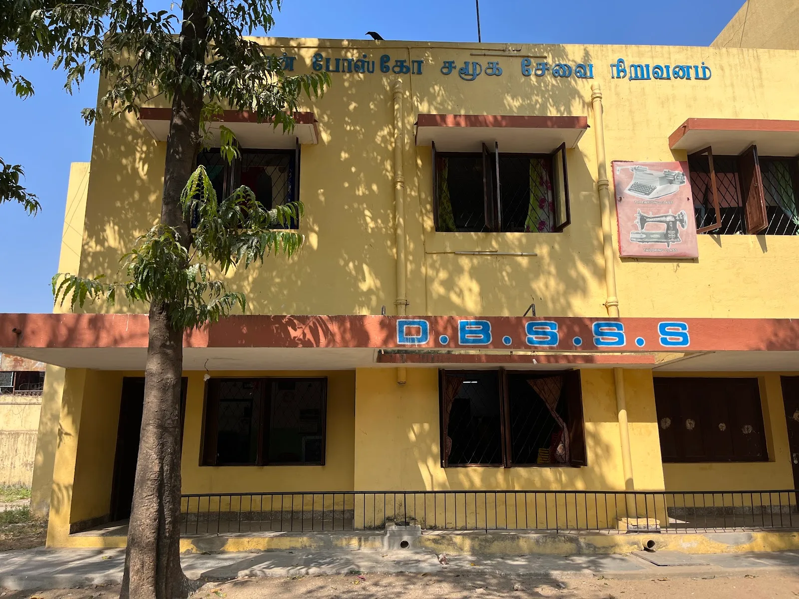 Don Bosco Social Service Society (DBSSS)