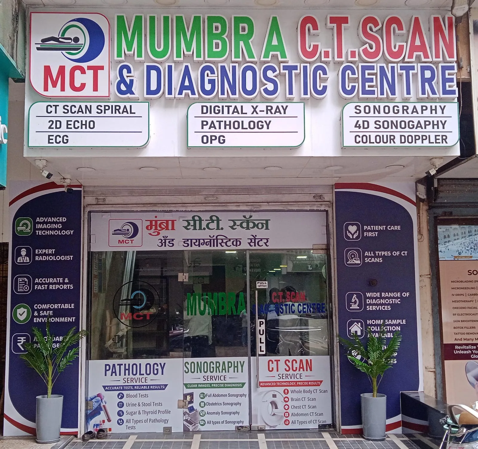 Mumbra C.T Scan & Diagnostic Centre