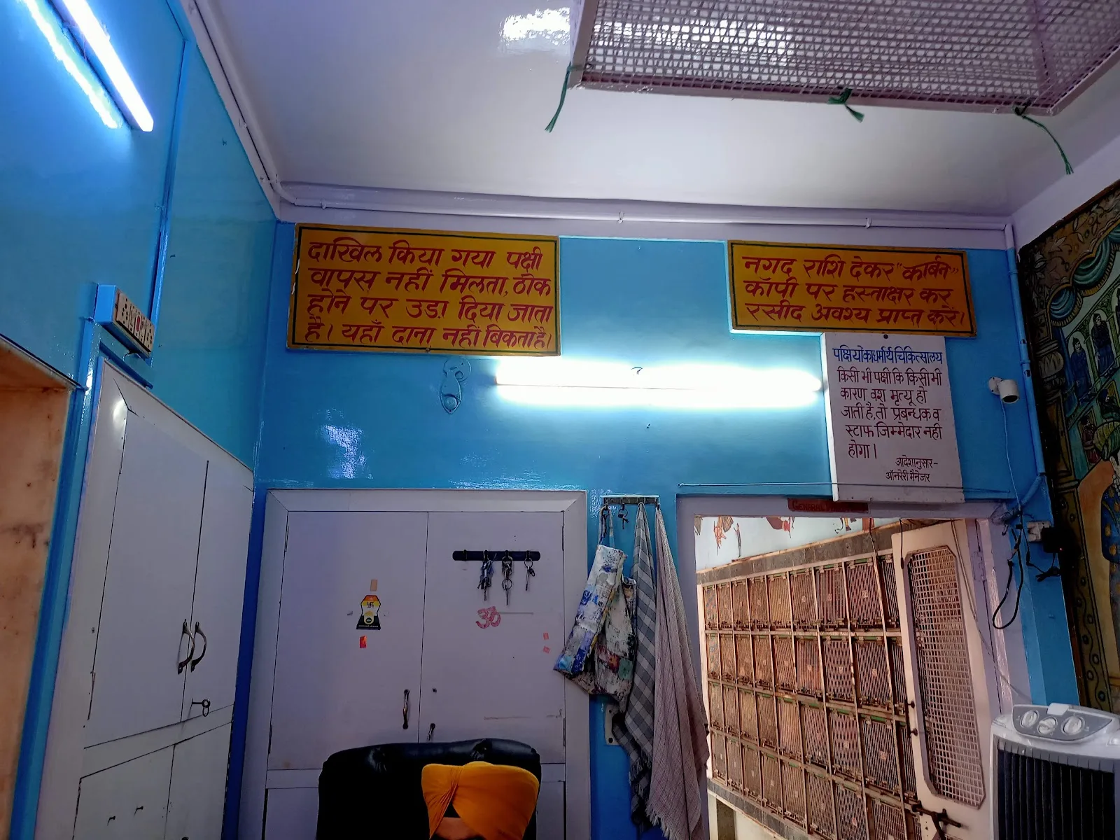 Charity Birds Hospital