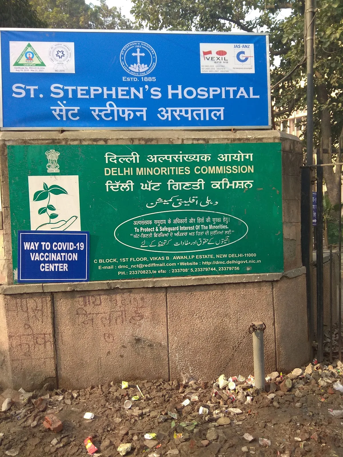 Department For The Welfare Of SC ST OBC And Minorities Delhi