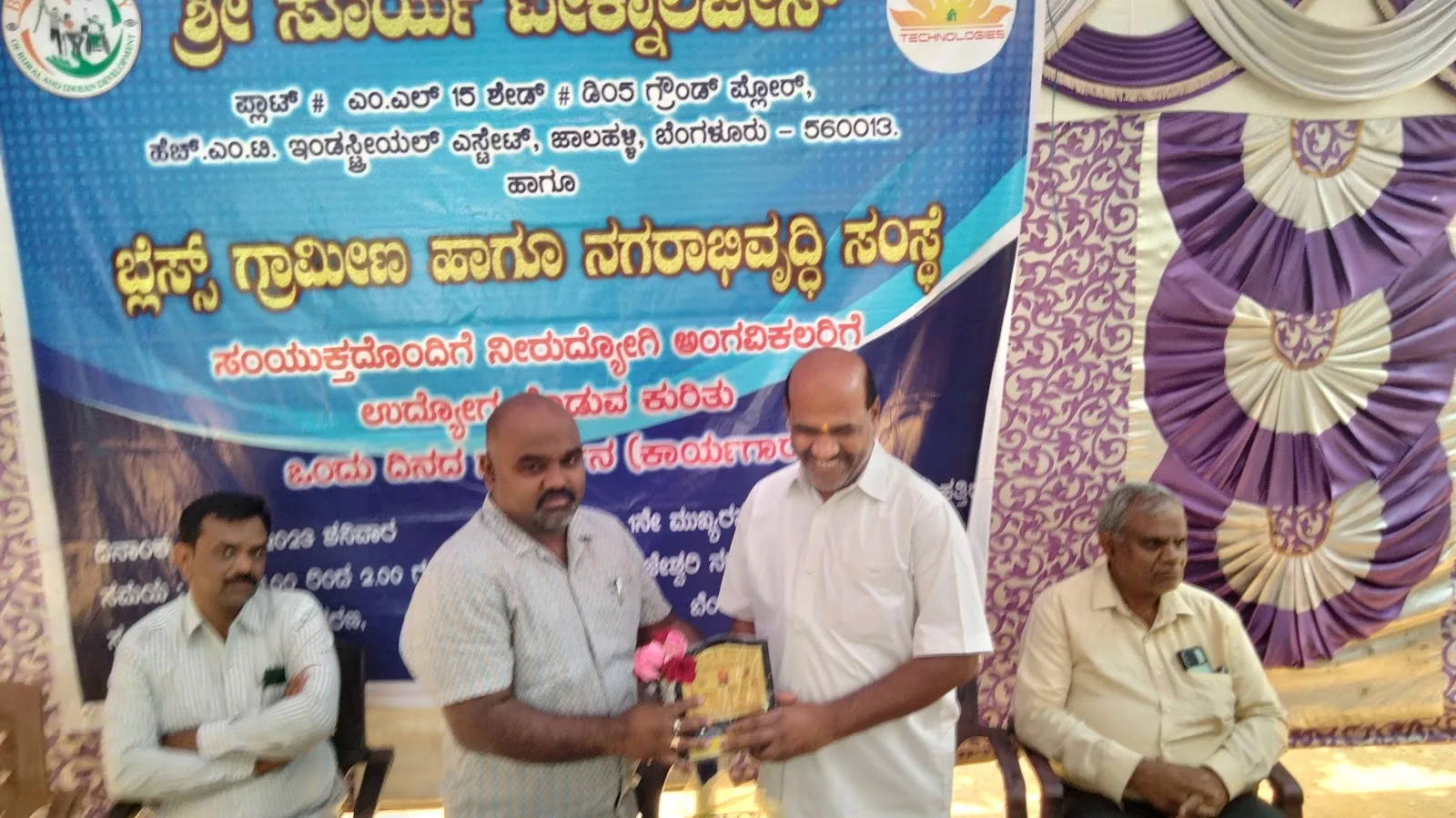 Bless Society of Rural and Urban Development