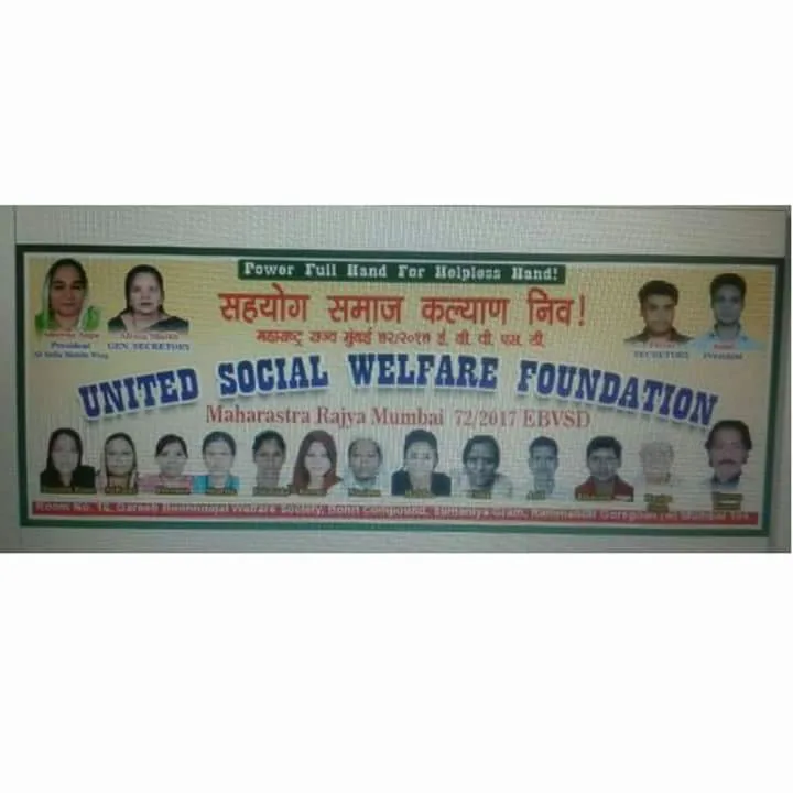 United Social Welfare Foundation