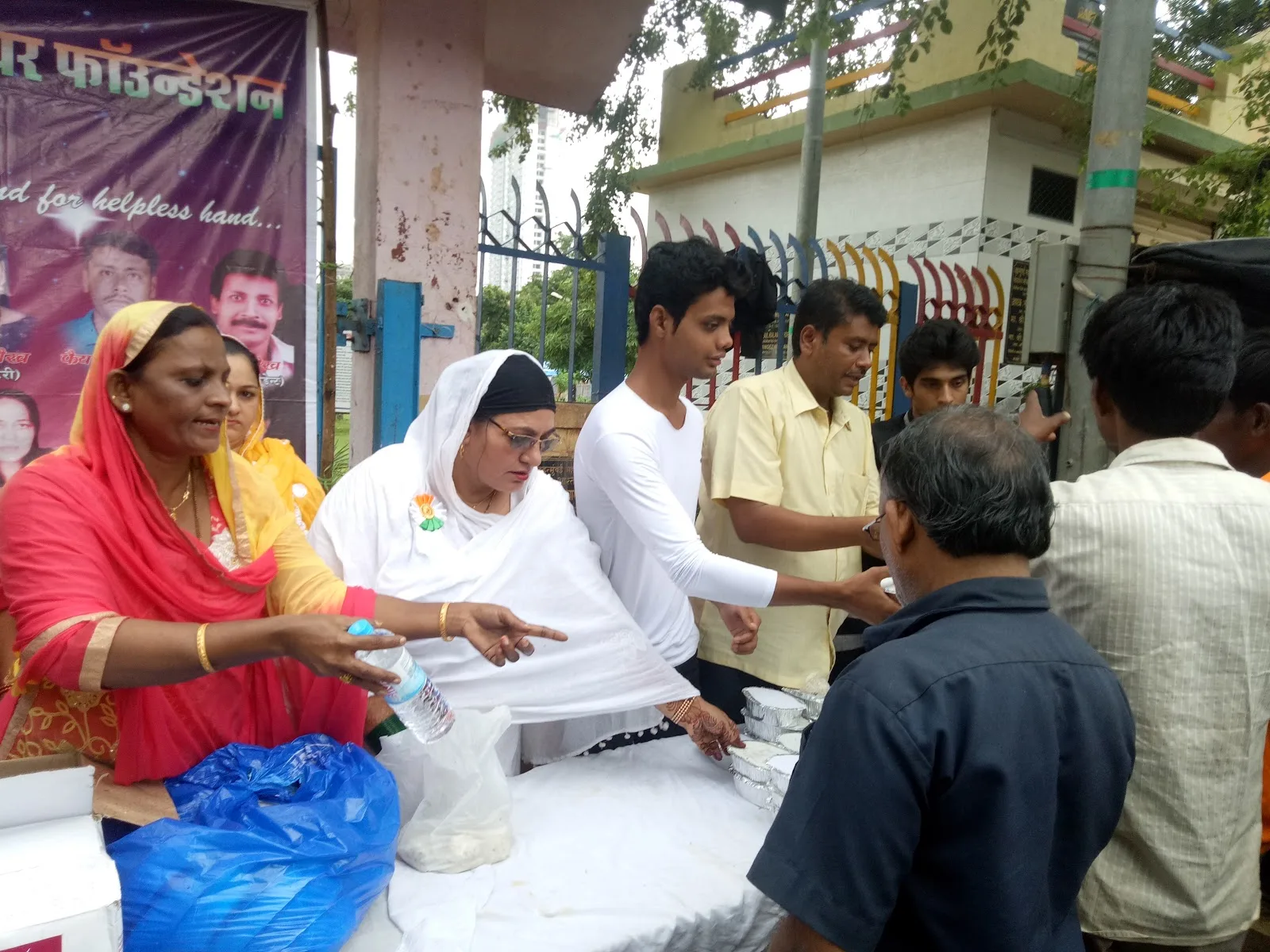 United Social Welfare Foundation