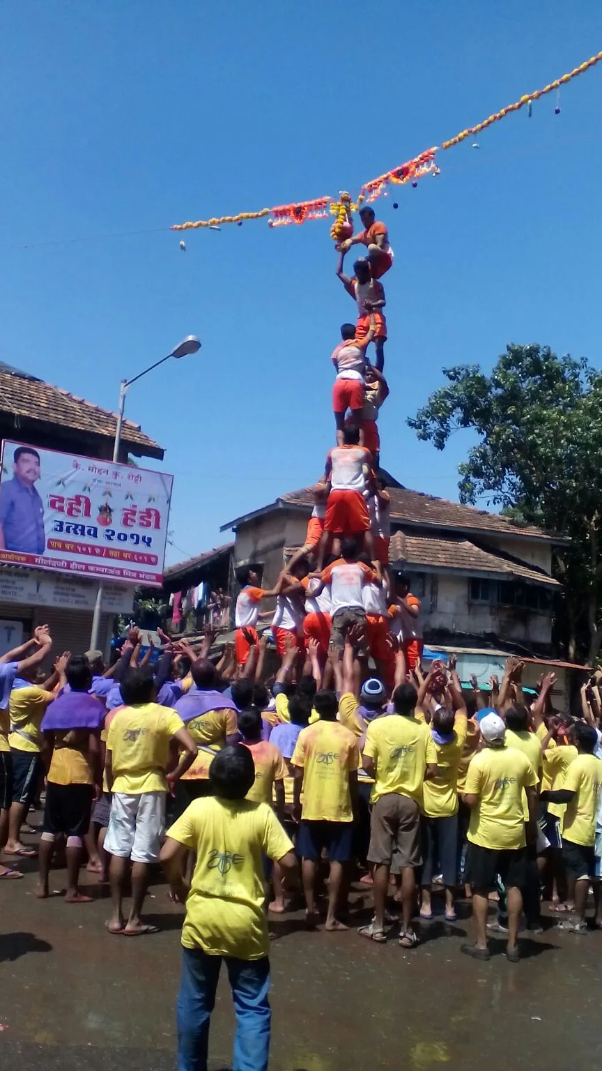 श्री कोळकेश्वर मंडळ