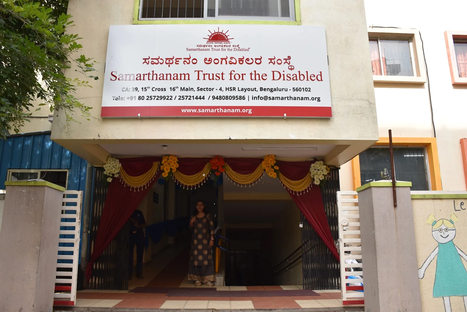 Samarthanam Trust for the Disabled