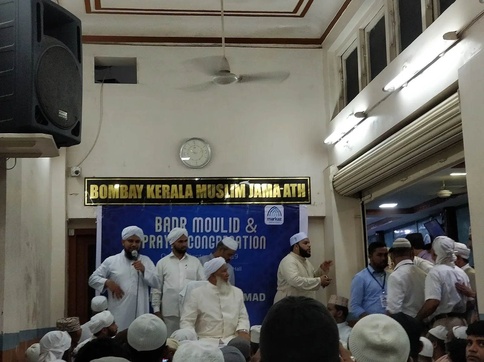 Kerala Muslim Jamath Office Dongri