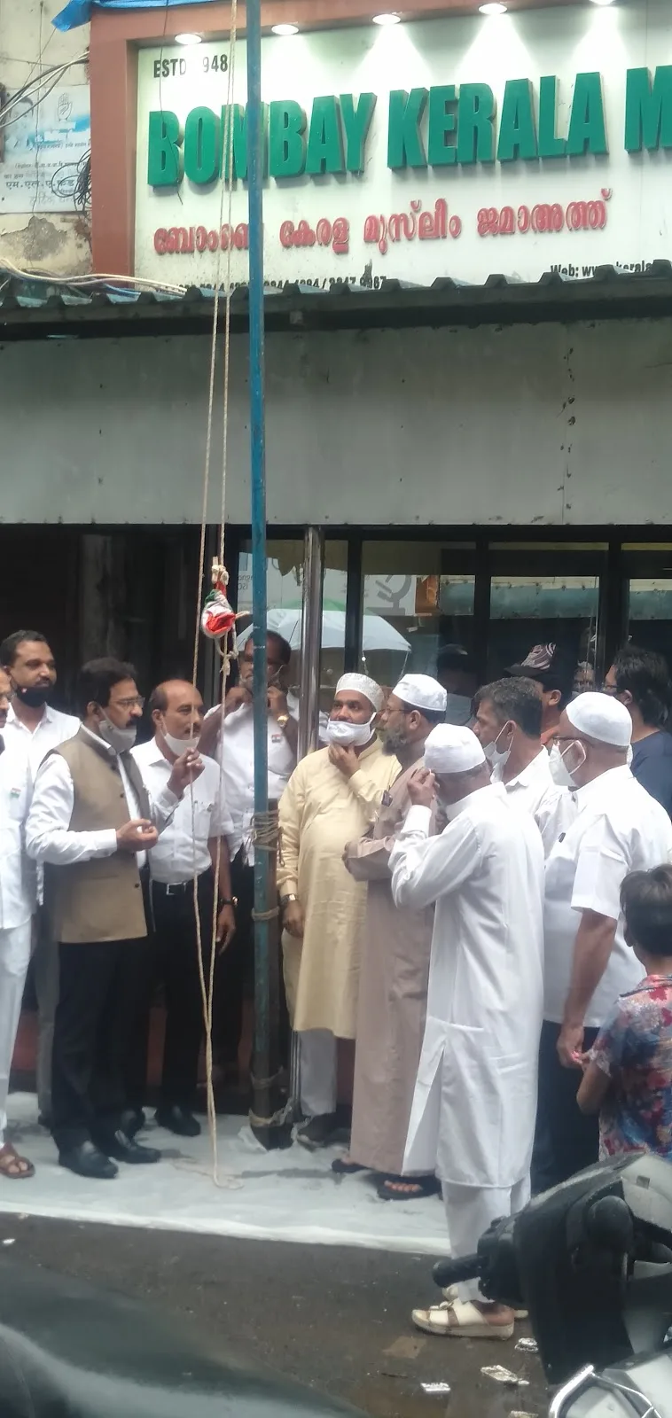 Kerala Muslim Jamath Office Dongri
