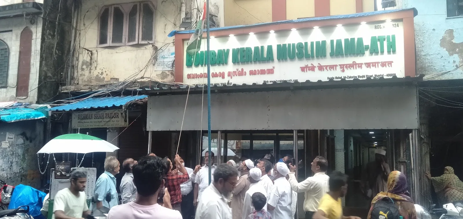 Kerala Muslim Jamath Office Dongri