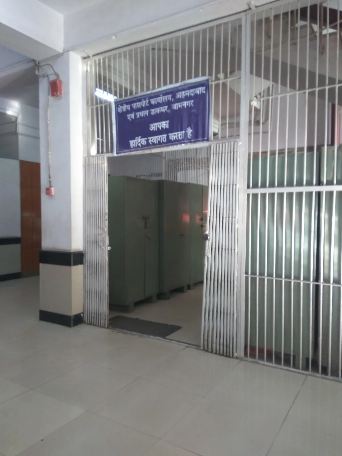 India Post