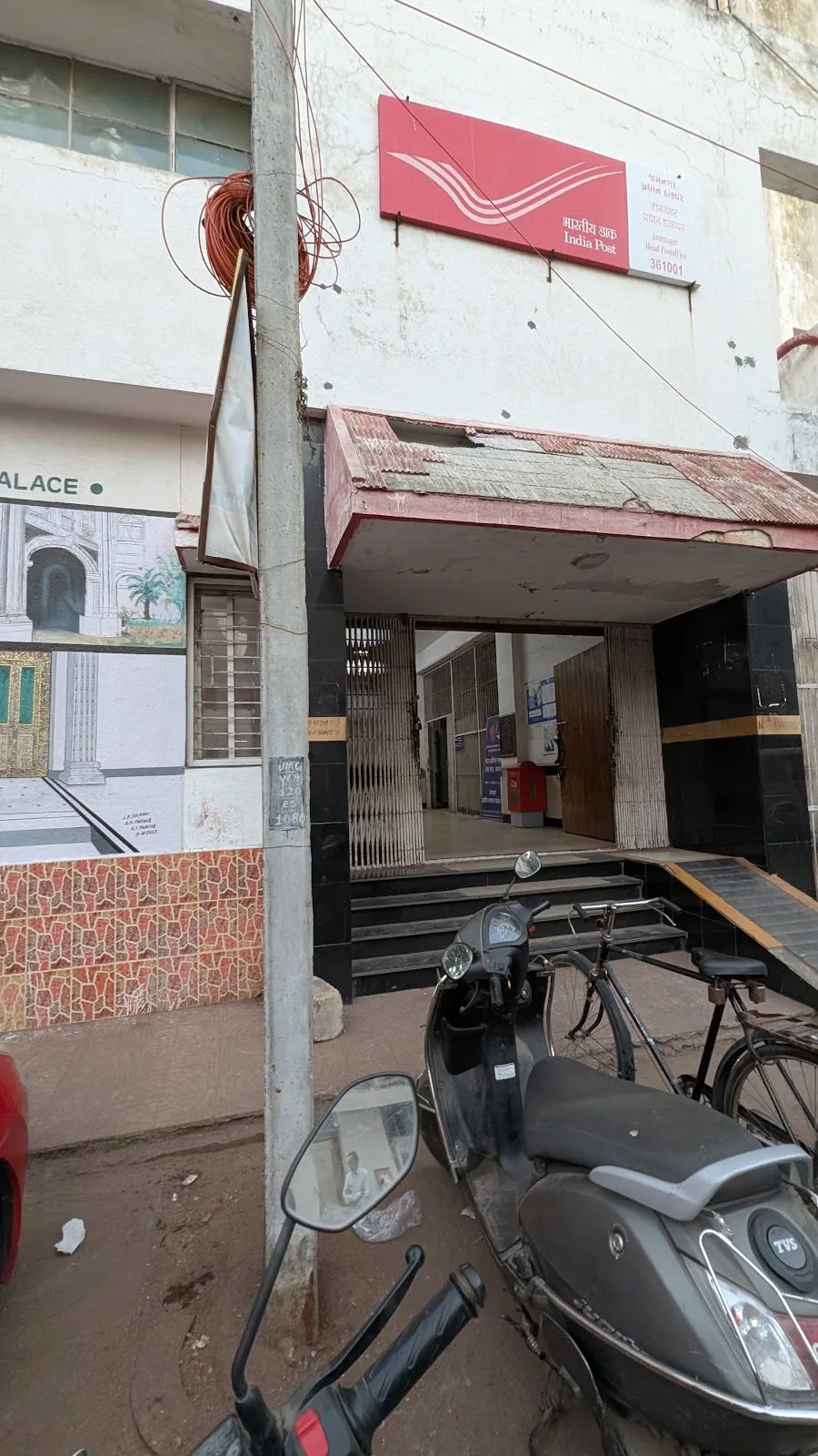 India Post