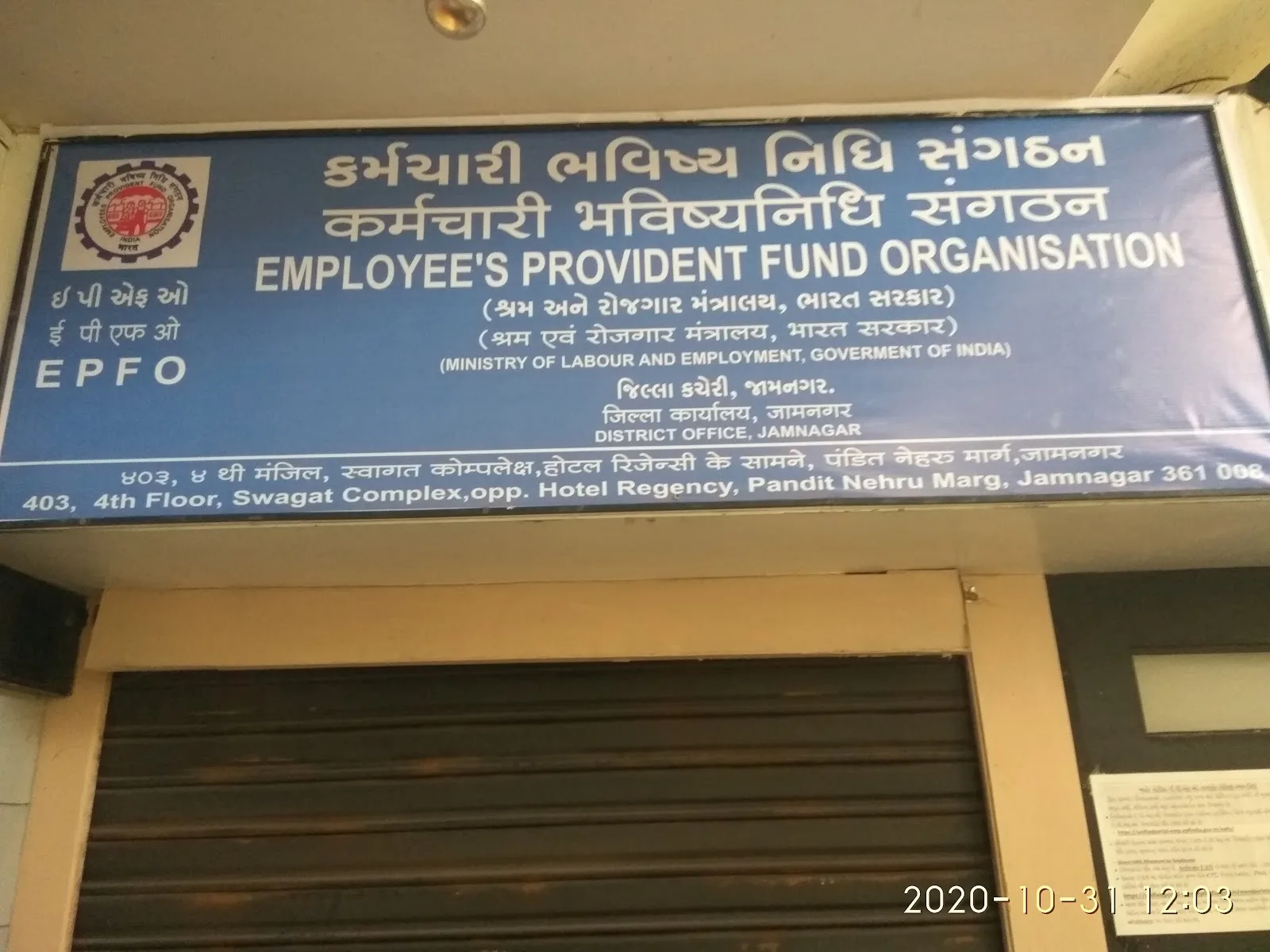 Provident Fund Office