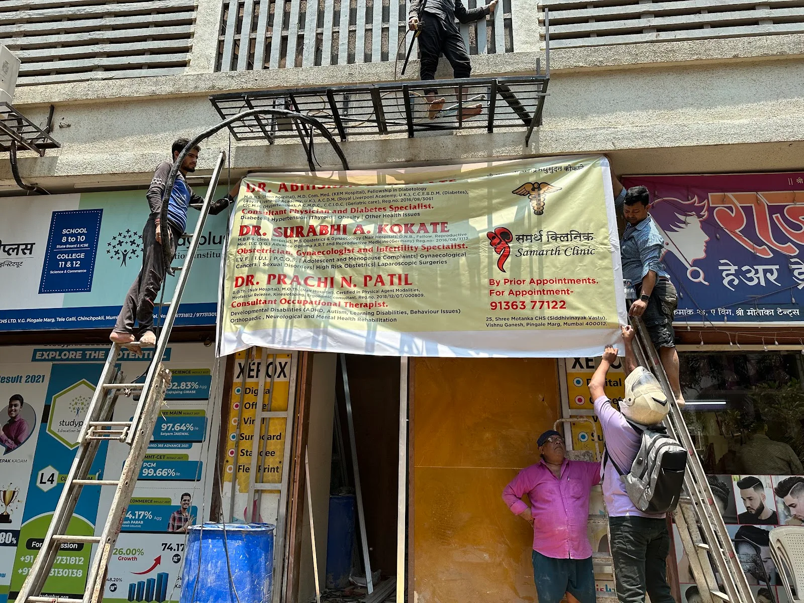 Dr. Abhishek R. Kokate|SHREE SAMARTH CLINIC