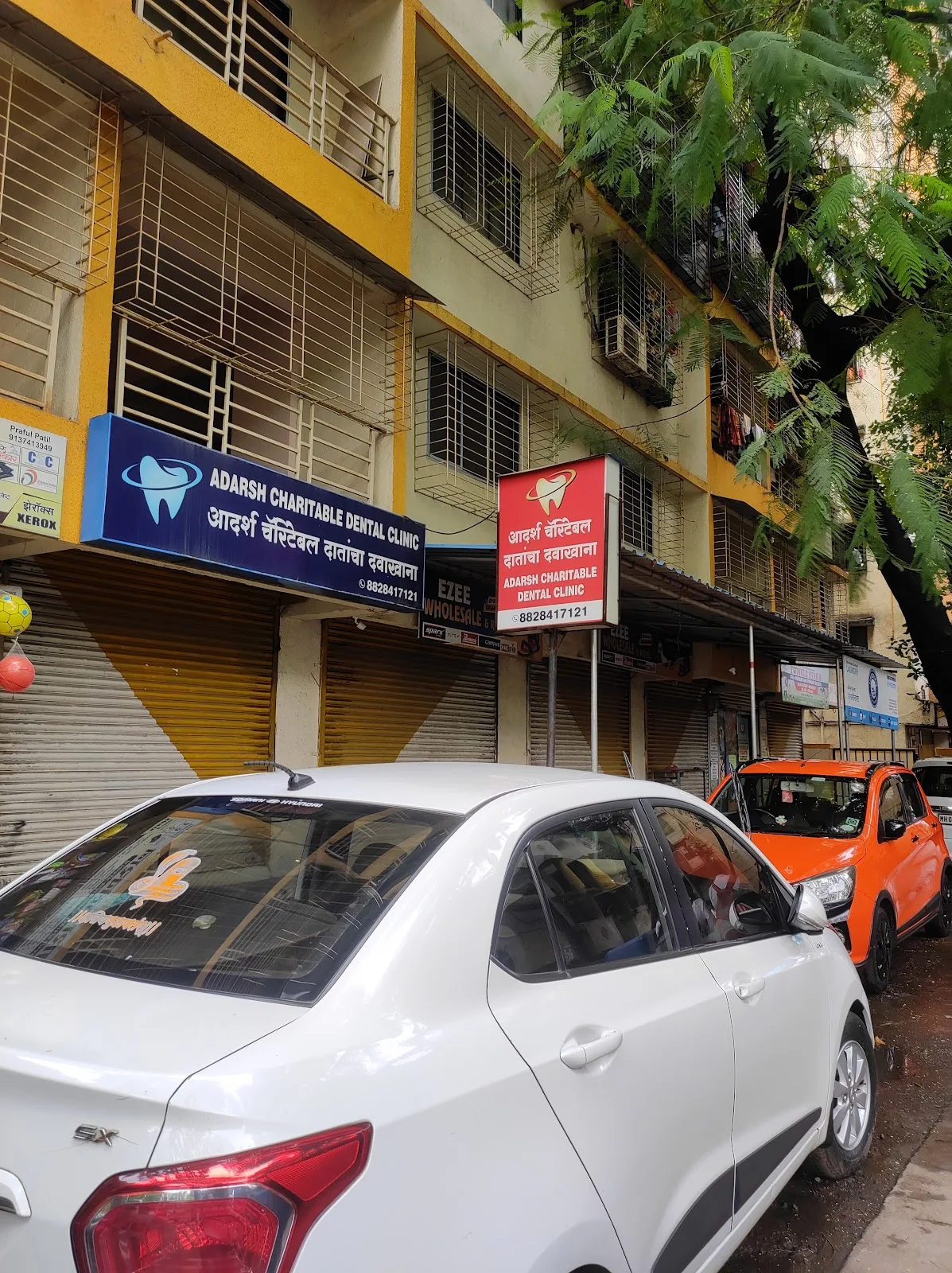 Adarsh Charitable Dental Clinic