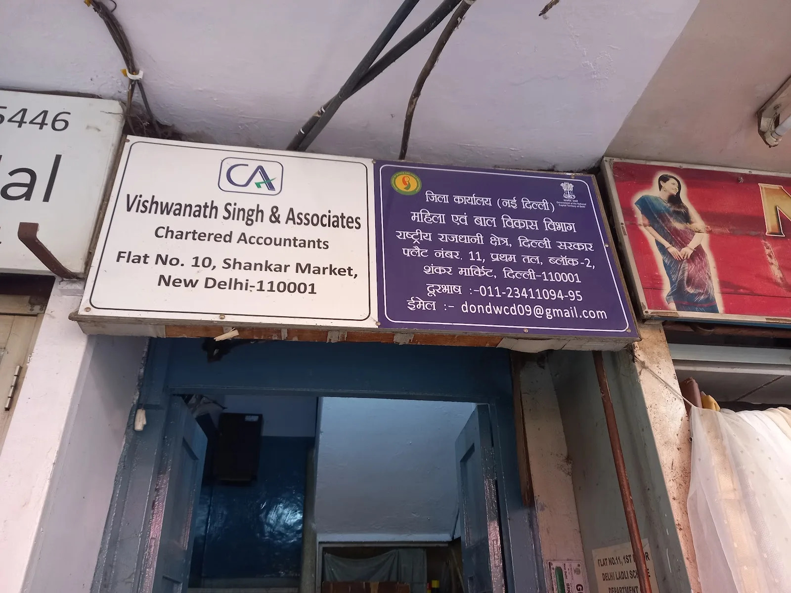 Ministry Of Women & Child Development
