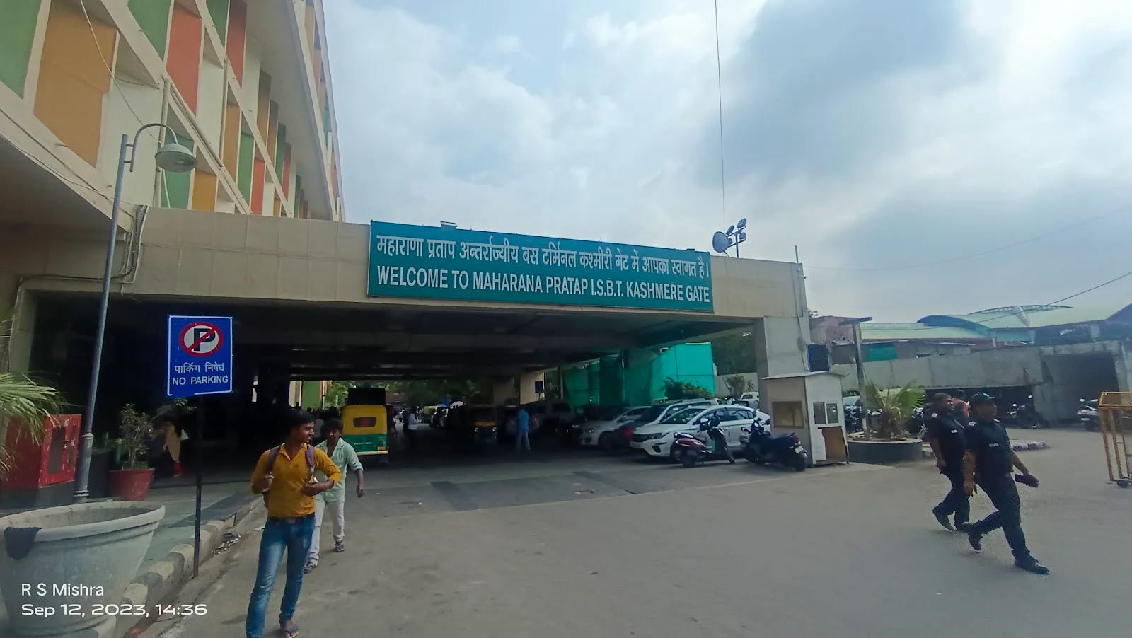 Ministry Of Women & Child Development