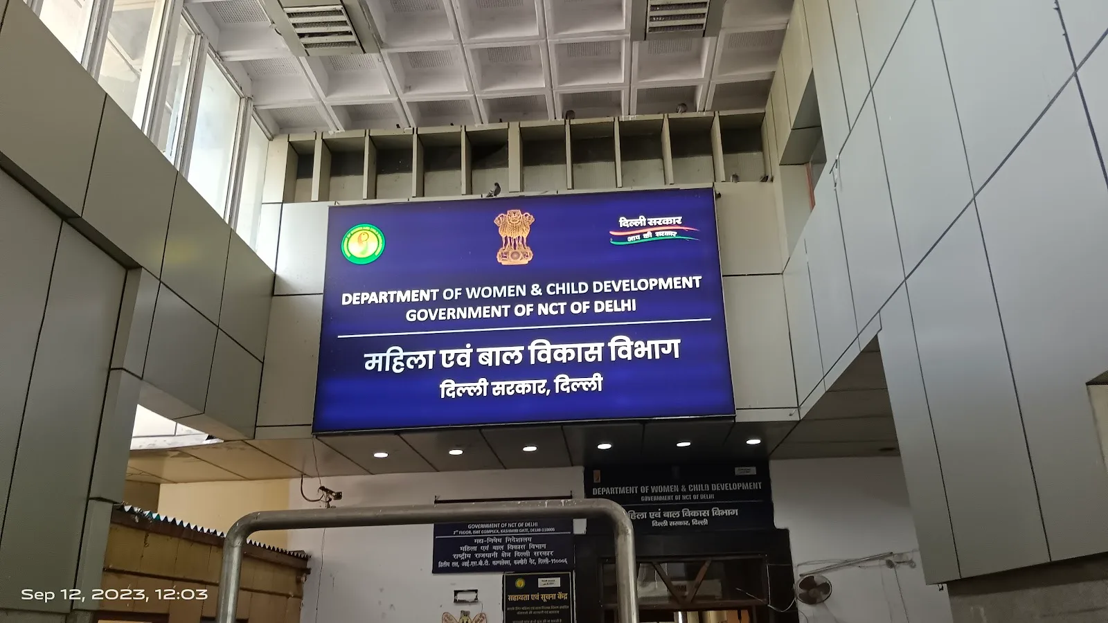Ministry Of Women & Child Development