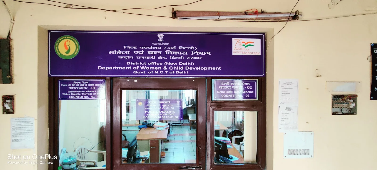 Ministry Of Women & Child Development