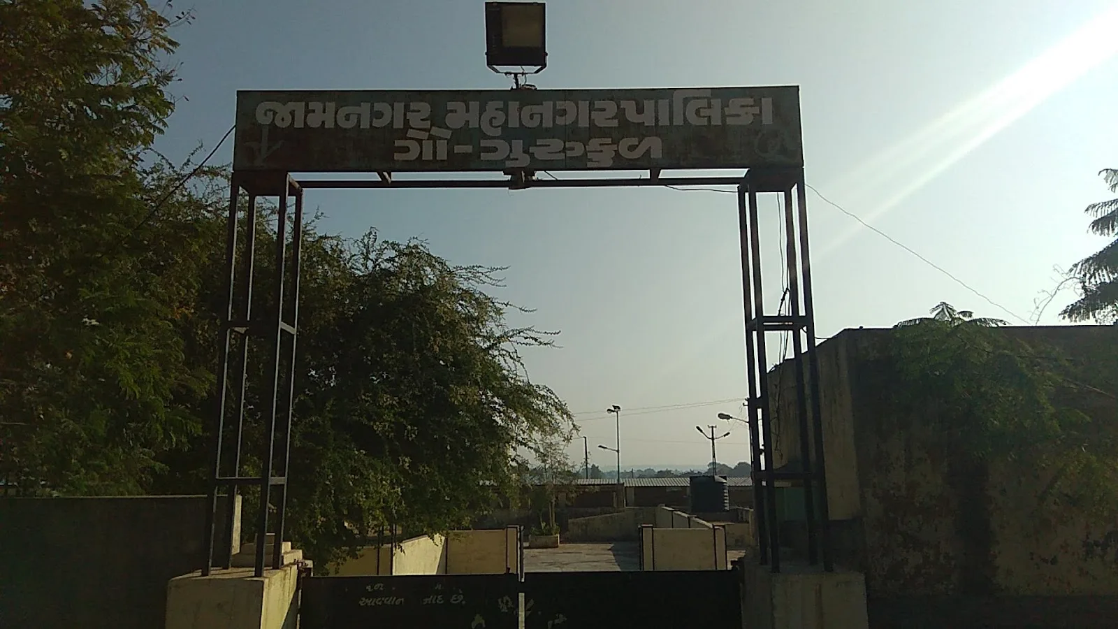 Jamnagar Mahanagar Palika Gau Shala