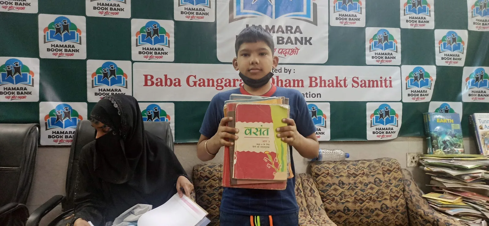 Hamara Book Bank - Non Profit Organisation