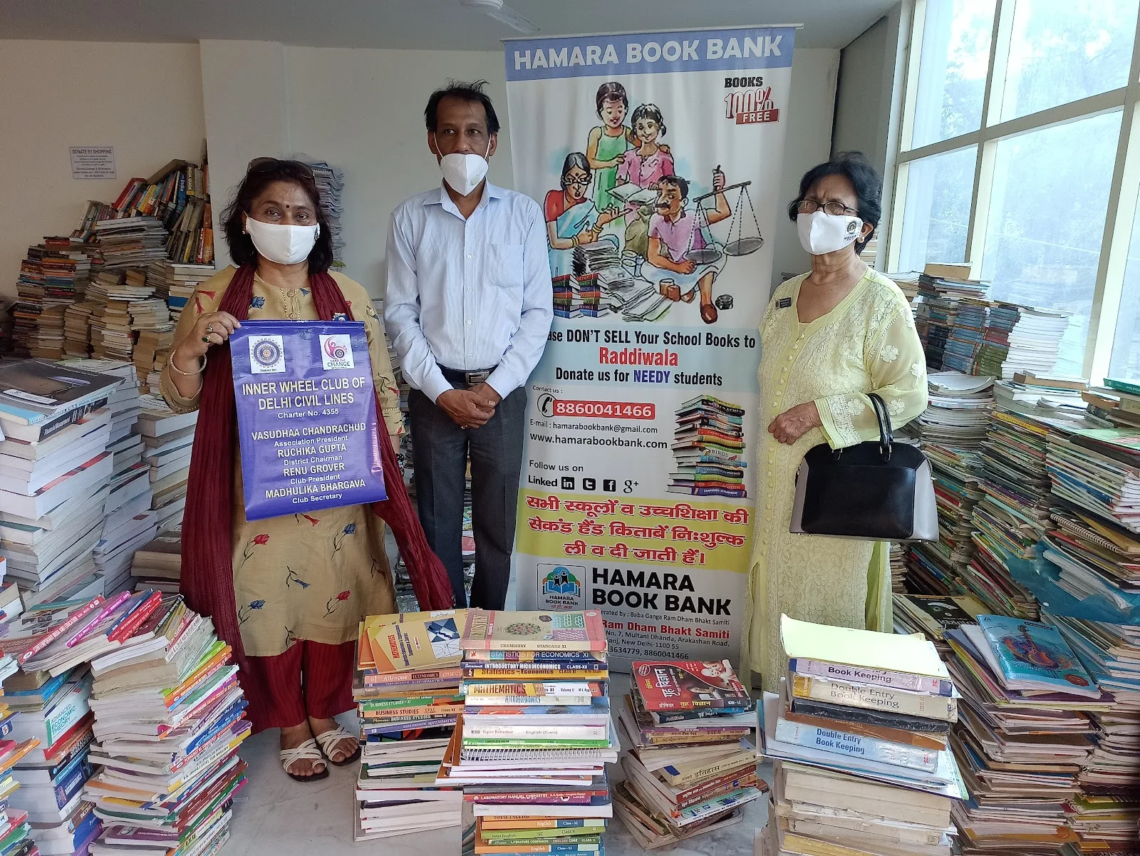 Hamara Book Bank - Non Profit Organisation