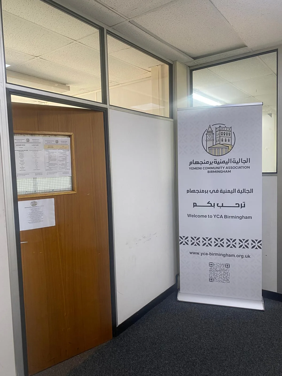 Yemeni community Association (Birmingham)