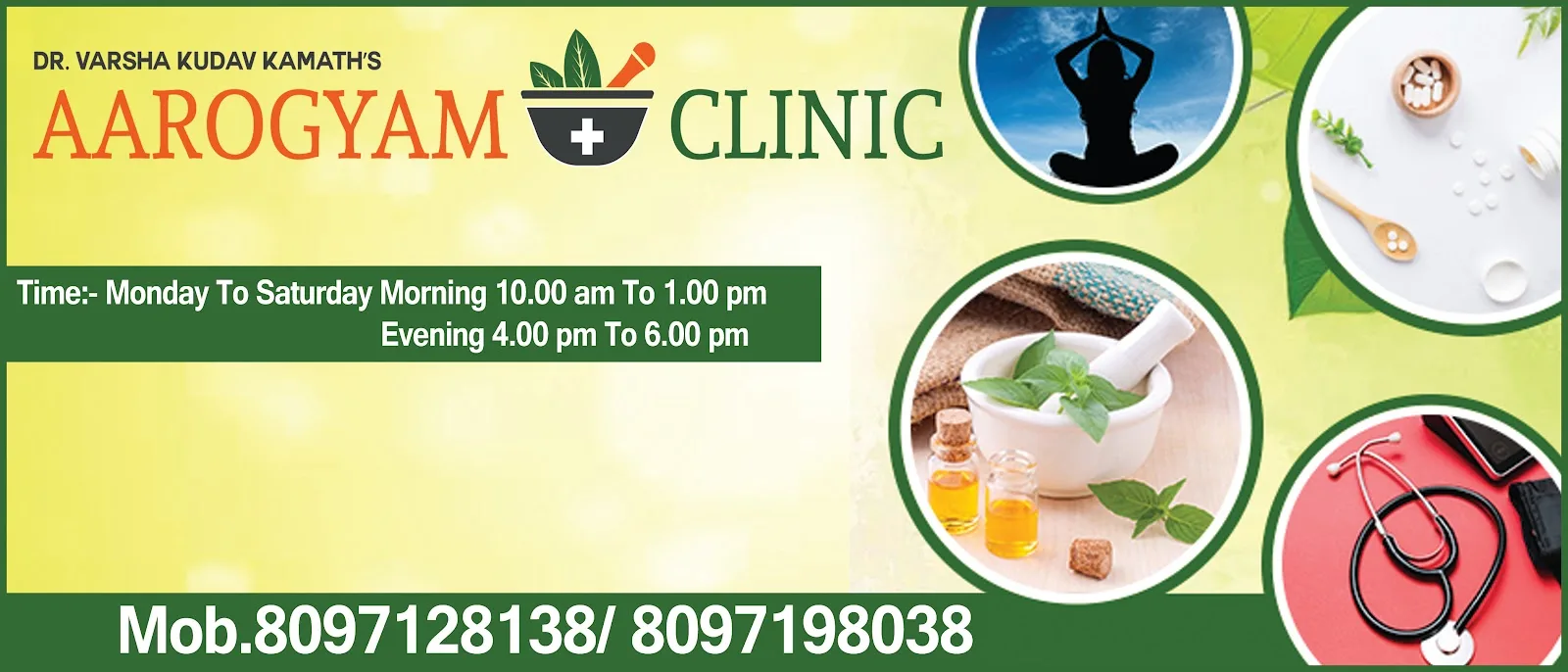 Aarogyam Ayurved Clinic and Medical Store