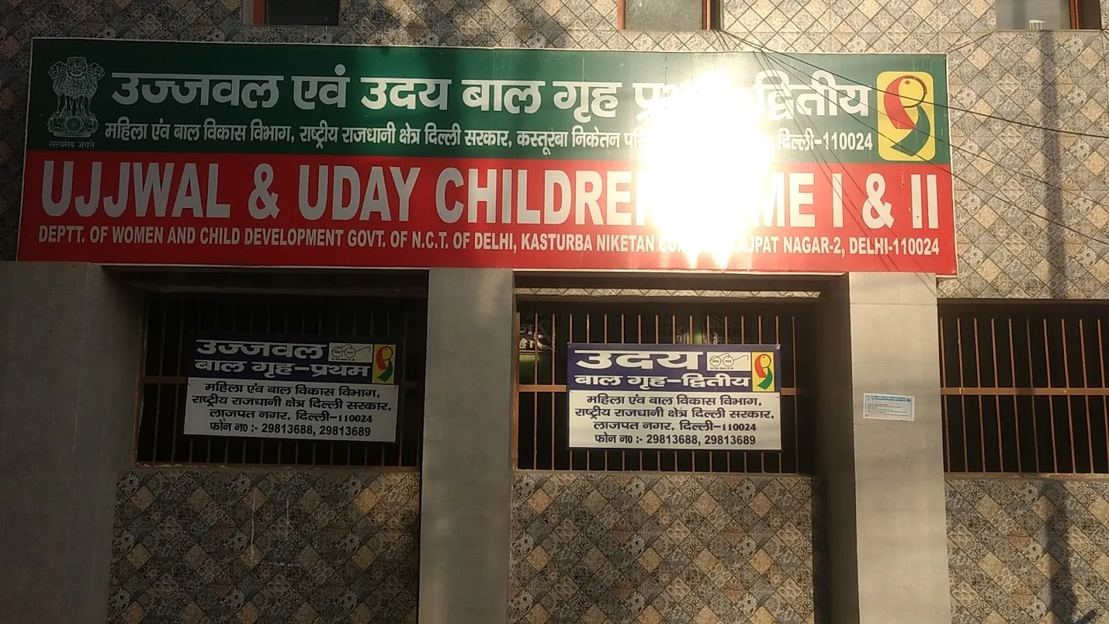 Children Home for Boys (CHB) I & II